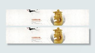 淘宝木雕广告图图片