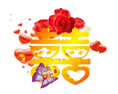 100余款婚庆婚礼婚恋结婚典礼婚恋...