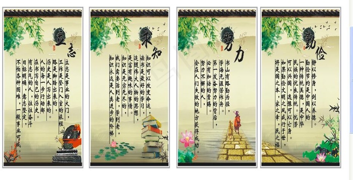 国学文化
