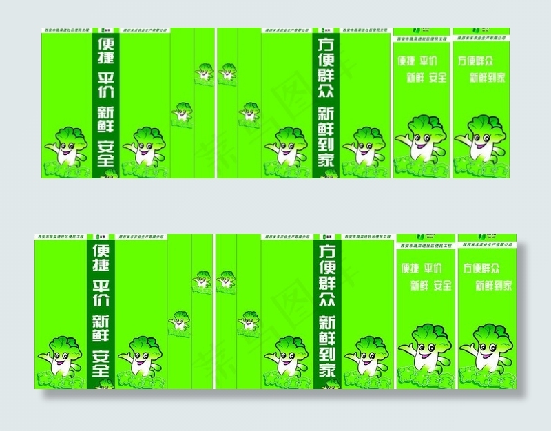 柱子图片cdr矢量模版下载
