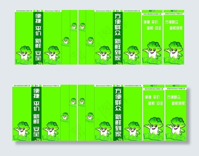 柱子图片cdr矢量模版下载