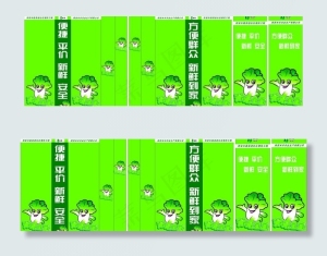柱子图片