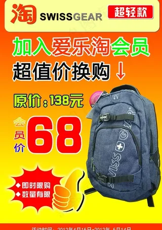 军用刀包超值价换购图片