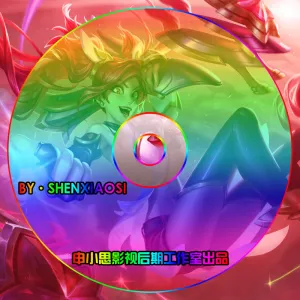 彩色光盘