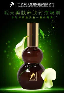 化妆品宣传图片