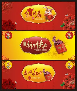 2011年舞台幕布背景矢量素材