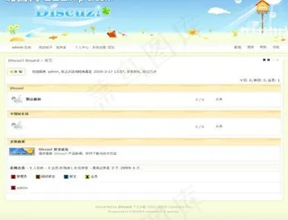 夏日清新模板图片