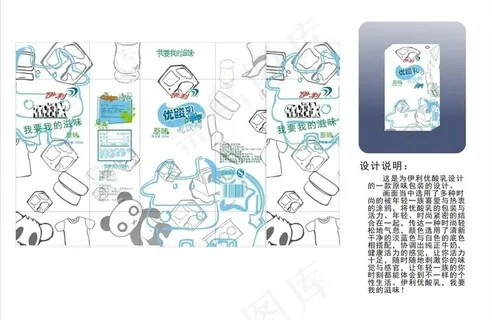 伊利创新包装图片