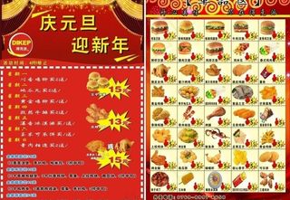 得克派汉堡包图片