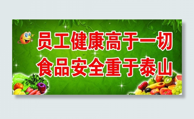 水果图片(5102X2551(DPI:72))psd模版下载