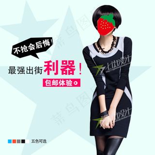 时尚简约女装主图模板