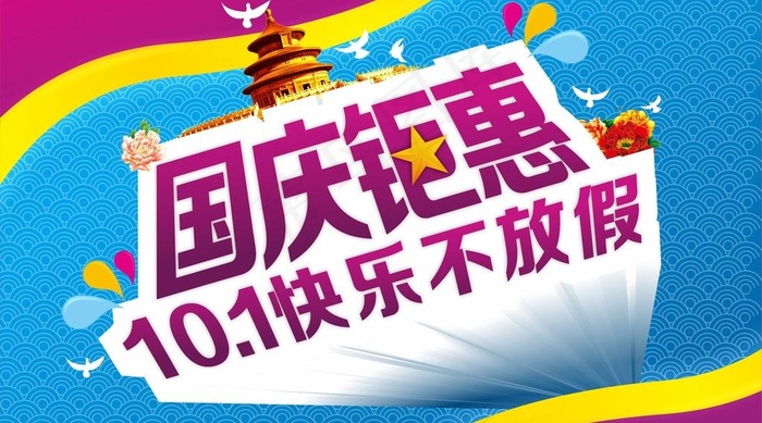 中秋 中秋节图片cdr矢量模版下载
