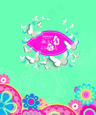 蒂芙尼蓝婚礼图片