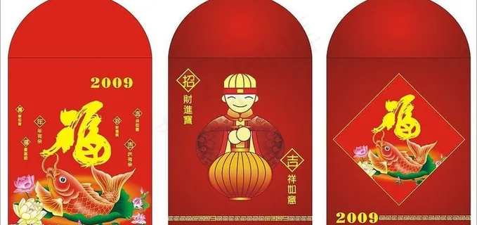 新年利是封图片 新年利是封图片