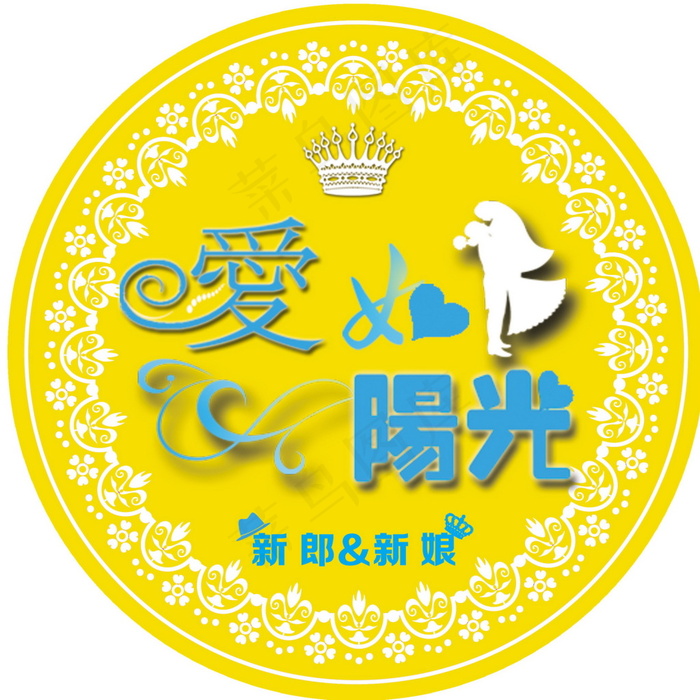 黄色 蓝色主题婚礼logo设计psd模版下载