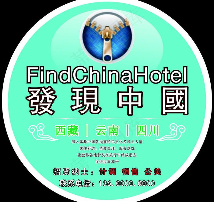 车身贴4500汽车图片cdr矢量模版下载