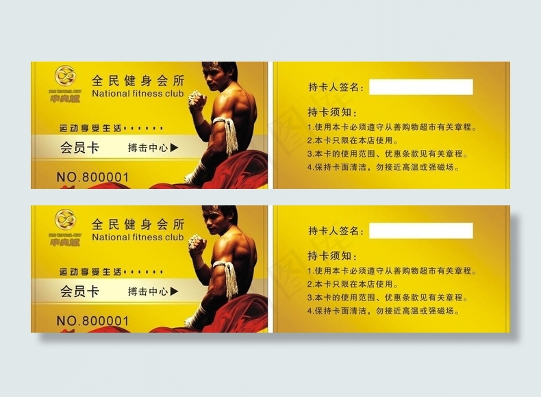 全民健身会所图片