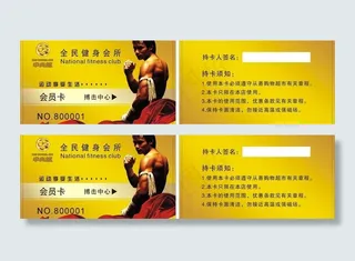 全民健身会所图片