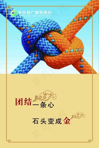 企业文化企业标语