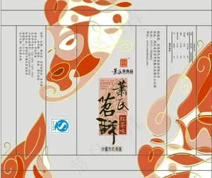 茶叶袋设计图片