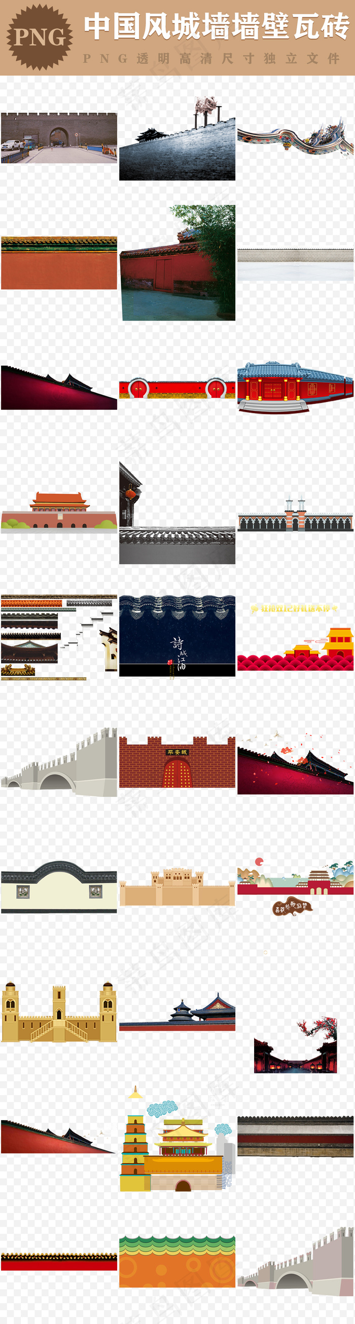 卡通扁平化手绘中国风城墙古代建筑设...