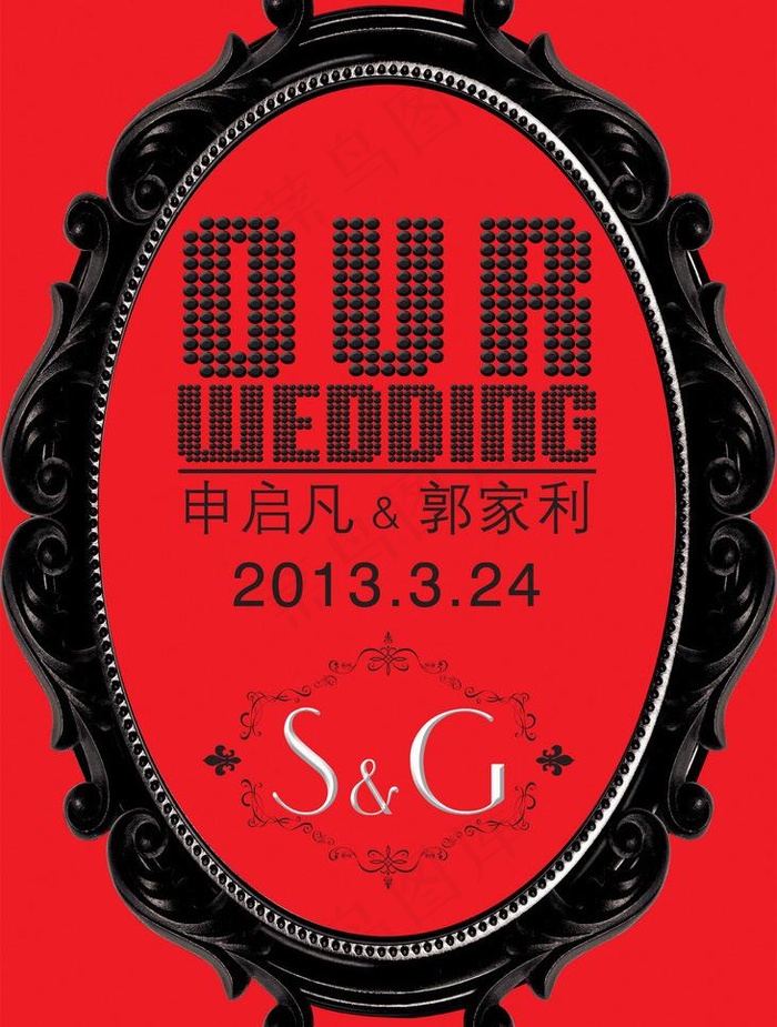 水牌 婚礼水牌图片(5906X8268(DPI:300))psd模版下载