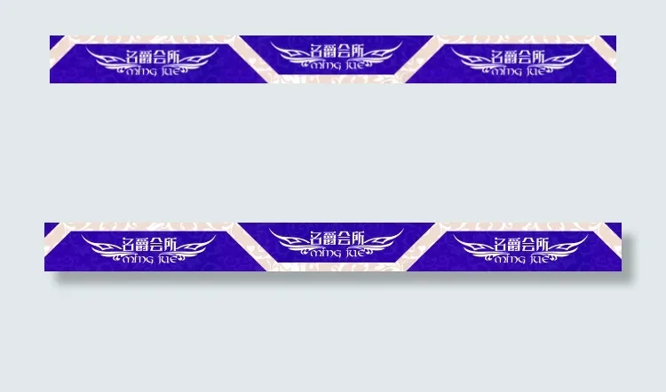 防撞条psd模版下载