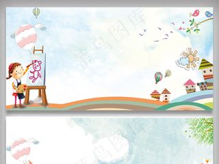 开学季校园儿童手绘插画背景元素