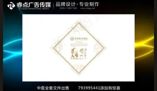 中药包装纸图片