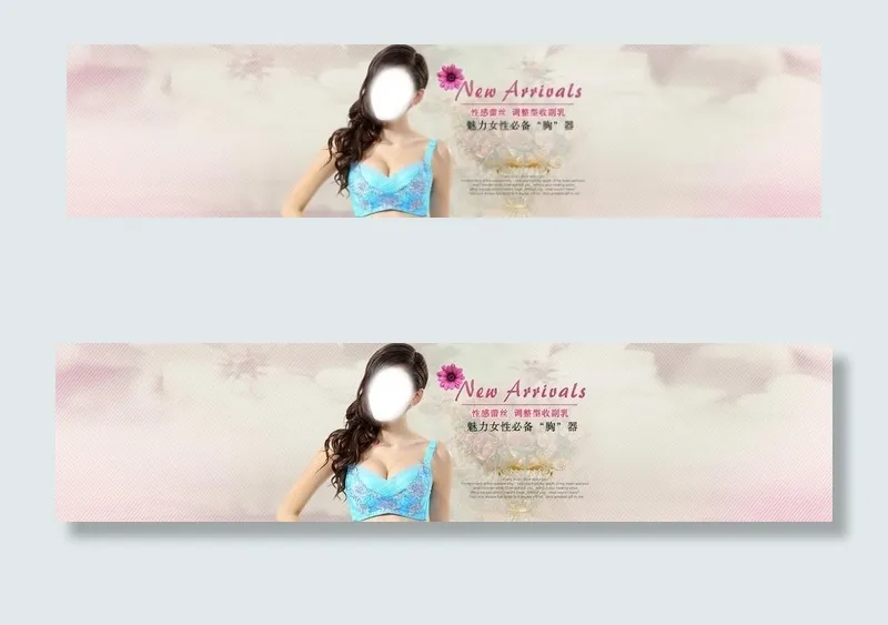 女性内衣全屏轮播图