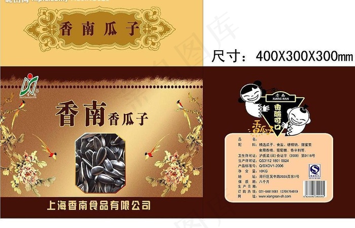 瓜子包装图片ai矢量模版下载
