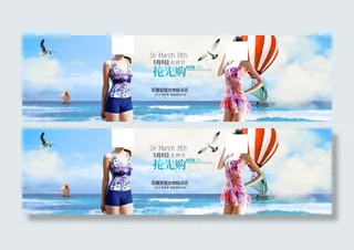 海报游泳衣原创