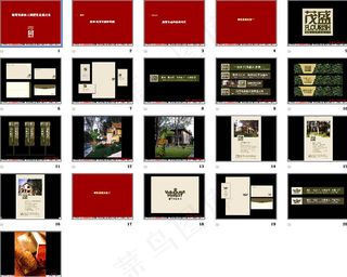 视觉房地产营销方案PPT模板