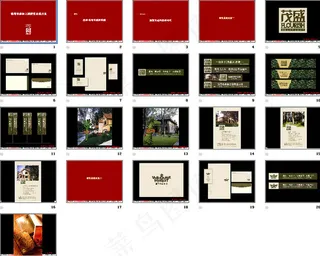 视觉房地产营销方案PPT模板