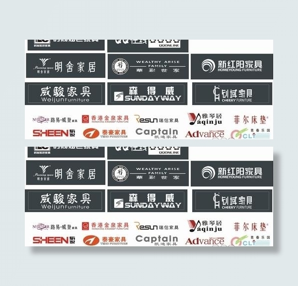 矢量家具标志大全(二)cdr矢量模版下载
