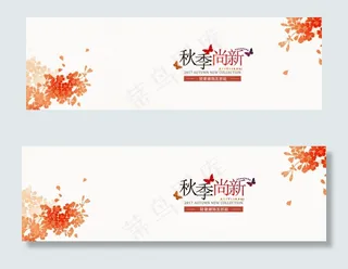 淘宝天猫秋上新秋冬新风尚海报