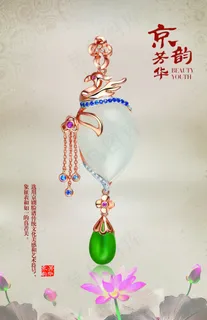 京芳韵华 京芳韵华