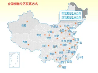 flash地图全国销售地址联系方式...