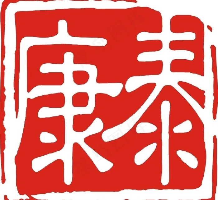 康泰logo图片cdr矢量模版下载