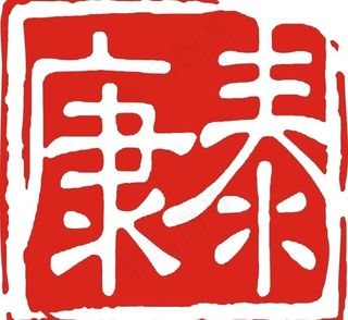 康泰logo图片