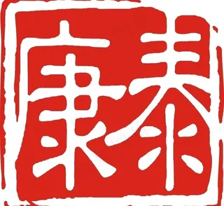 康泰logo图片
