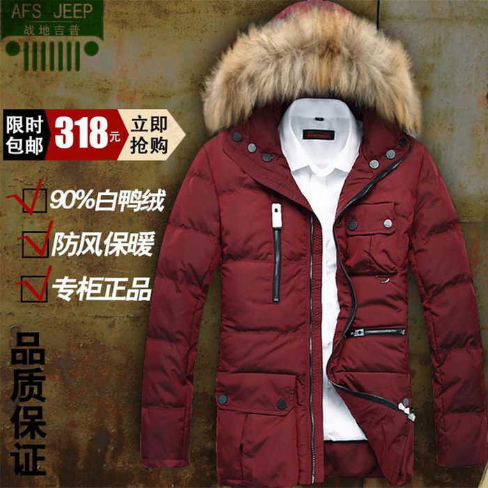 淘宝羽绒服主图素材