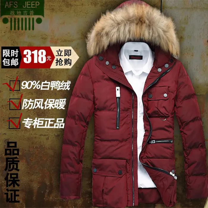 淘宝羽绒服主图素材psd模版下载