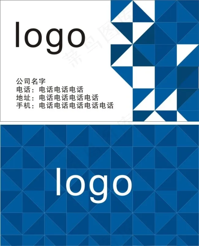 名片设计矢量图素材cdr矢量模版下载