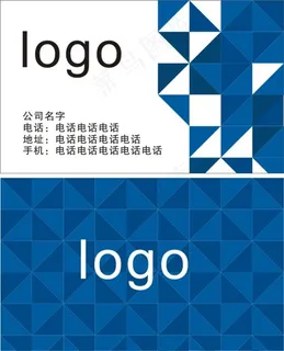 名片设计矢量图素材