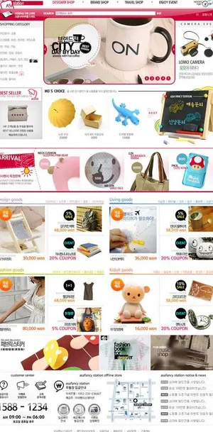 商城网站 红色 杯子图片