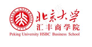 北京大学汇丰商学院LOGO