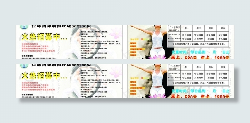 美容美体图片