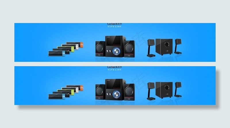 乐天下音响图片