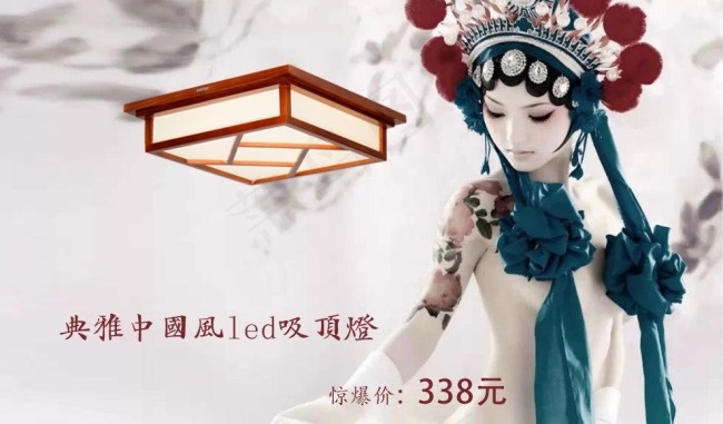 中国风海报psd模版下载